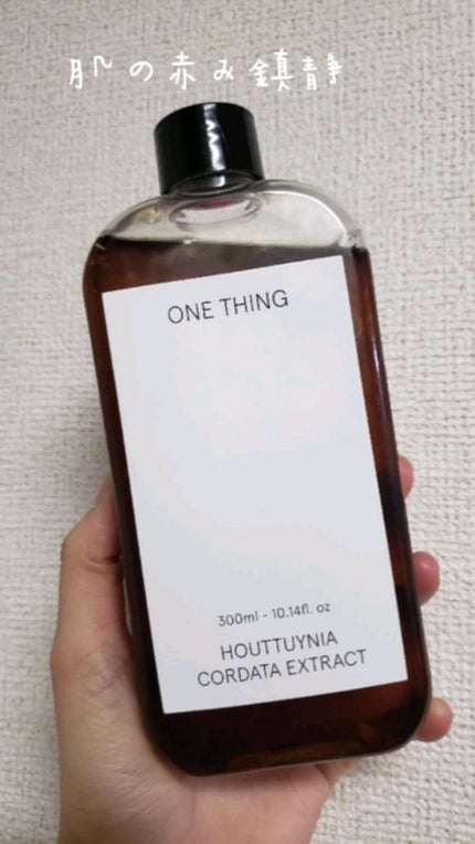 ドクダミ化粧水/ONE THING/化粧水を使ったクチコミ(1枚目)