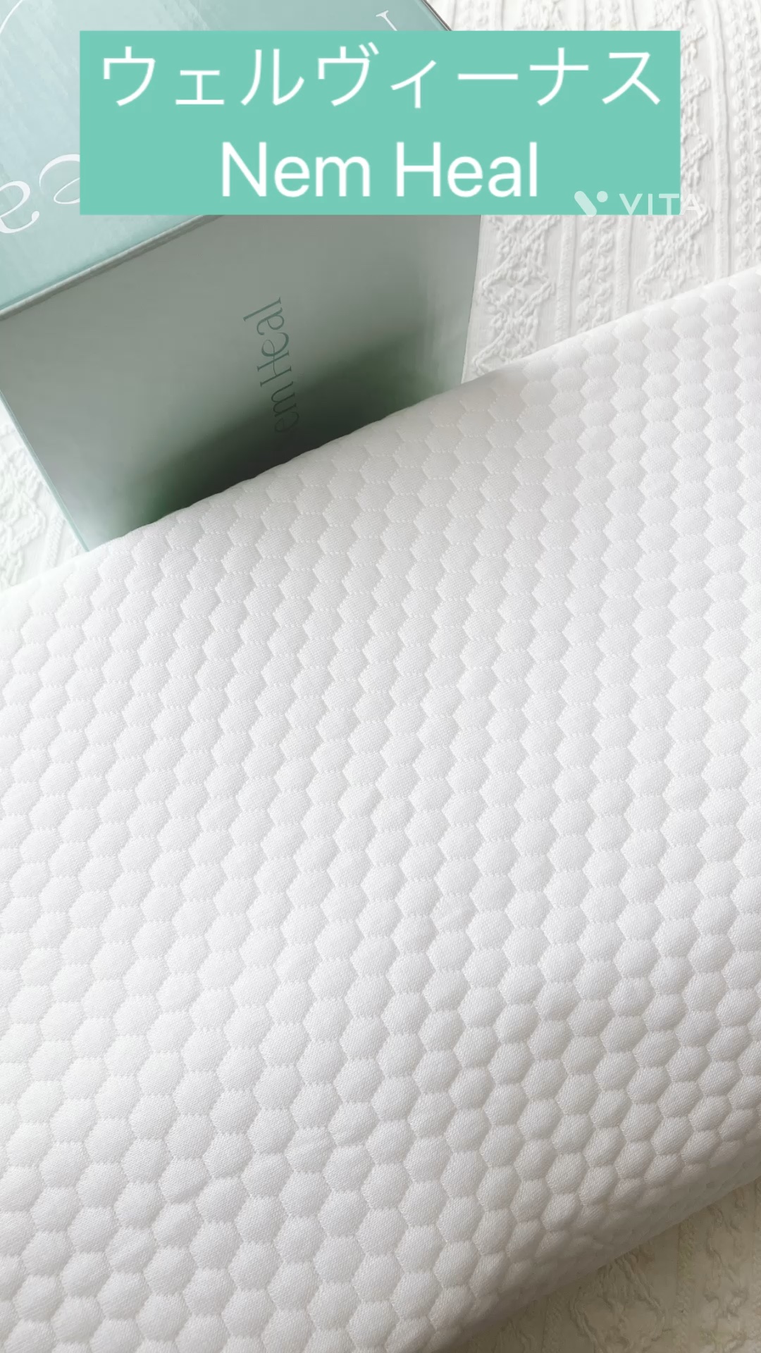 4段階高さ調整付の低反発枕  Nem Heal /ウェルヴィーナス/その他を使ったクチコミ（1枚目）