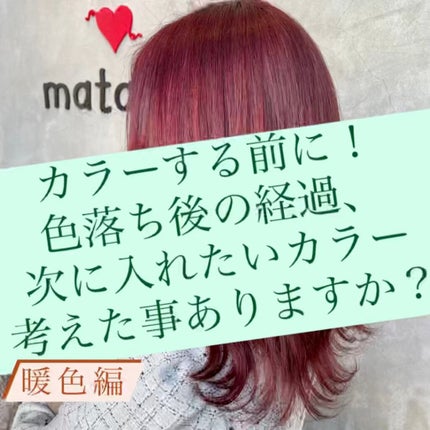 エルジューダブリーチケアセラム/ミルボン/ヘアオイルの人気ショート動画