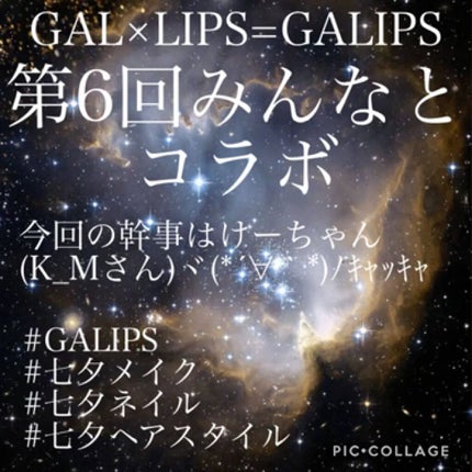 清香(さや蔵゜д゜)ホスィ on LIPS 「皆さまこんにちは。再告知だよー!!今回のテーマはちょっと過ぎち..」(1枚目)