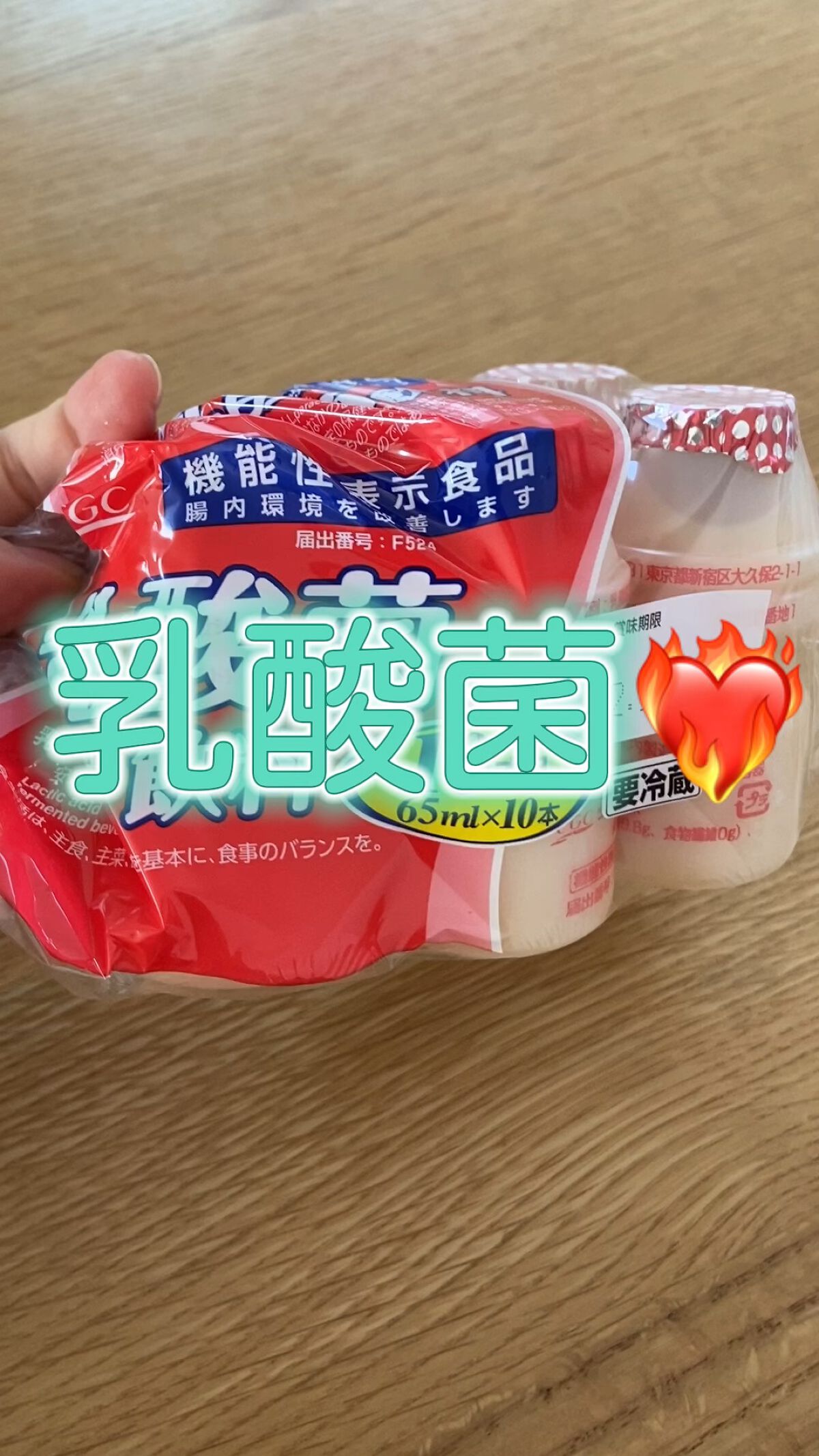 を使ったクチコミ（1枚目）