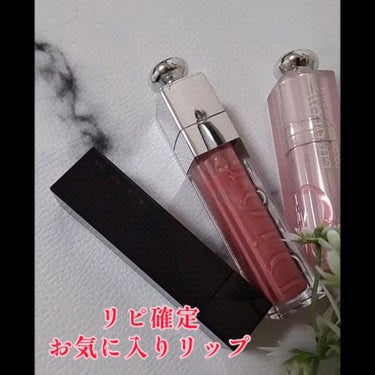 【旧】ディオール アディクト リップ マキシマイザー/Dior/リップグロスを使ったクチコミ（1枚目）