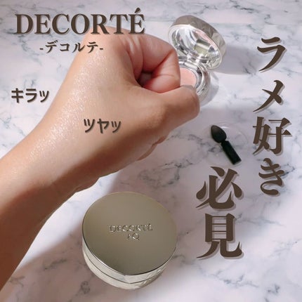 AQ アイシャドウ/DECORTÉ/単色アイシャドウの人気ショート動画