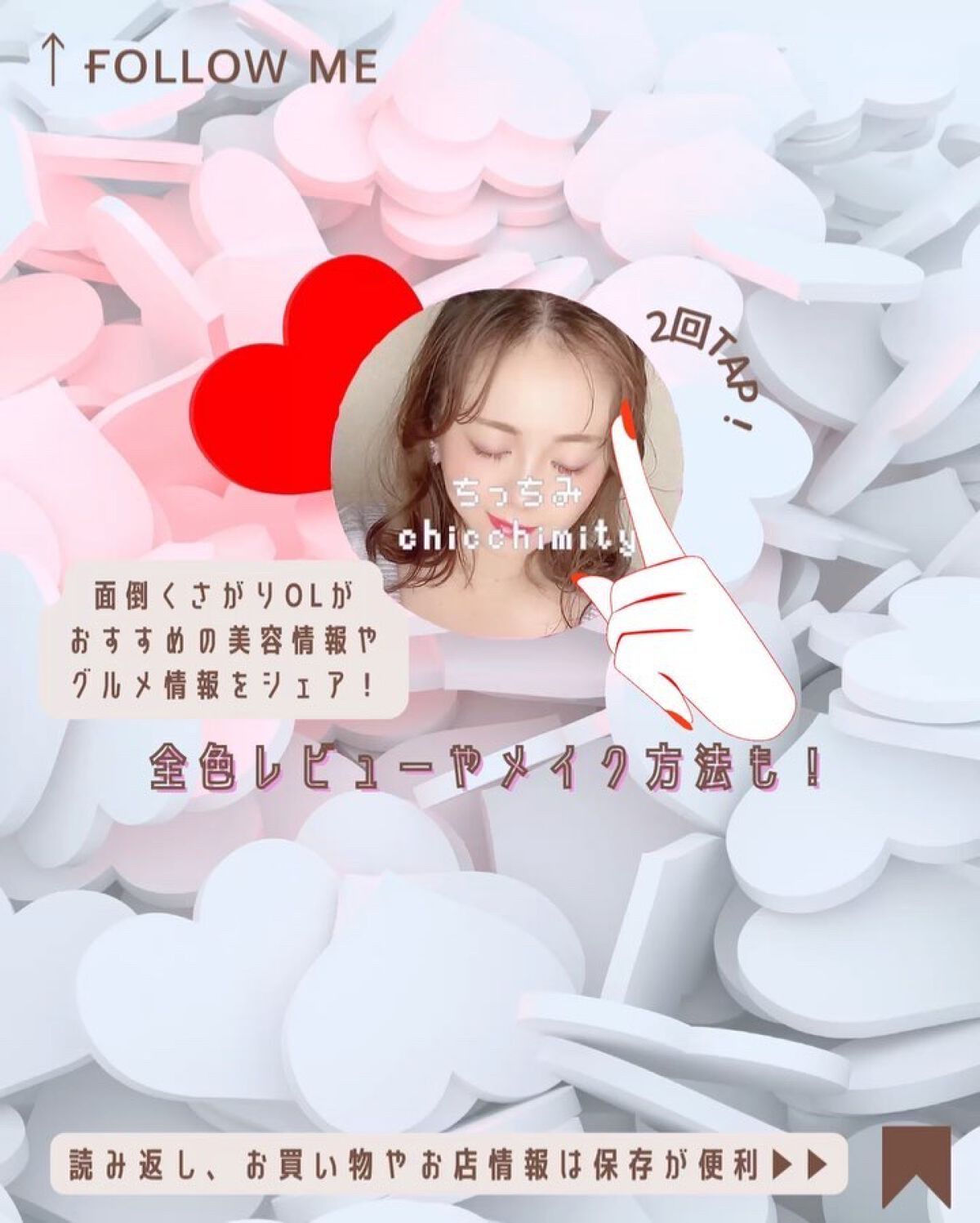 ベターザンシェイプブラシセット/rom&nd/シェーディングの動画クチコミ4つ目