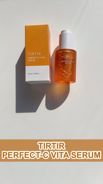 パーフェクトCビタセラム/TIRTIR(ティルティル)/美容液の人気ショート動画