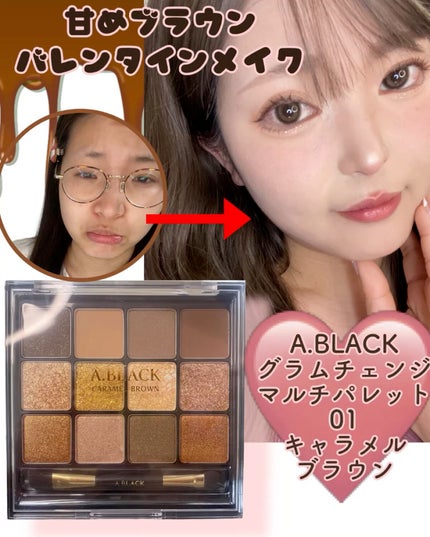 グラムチェンジマルチパレット/A.BLACK/マルチパレットの人気ショート動画