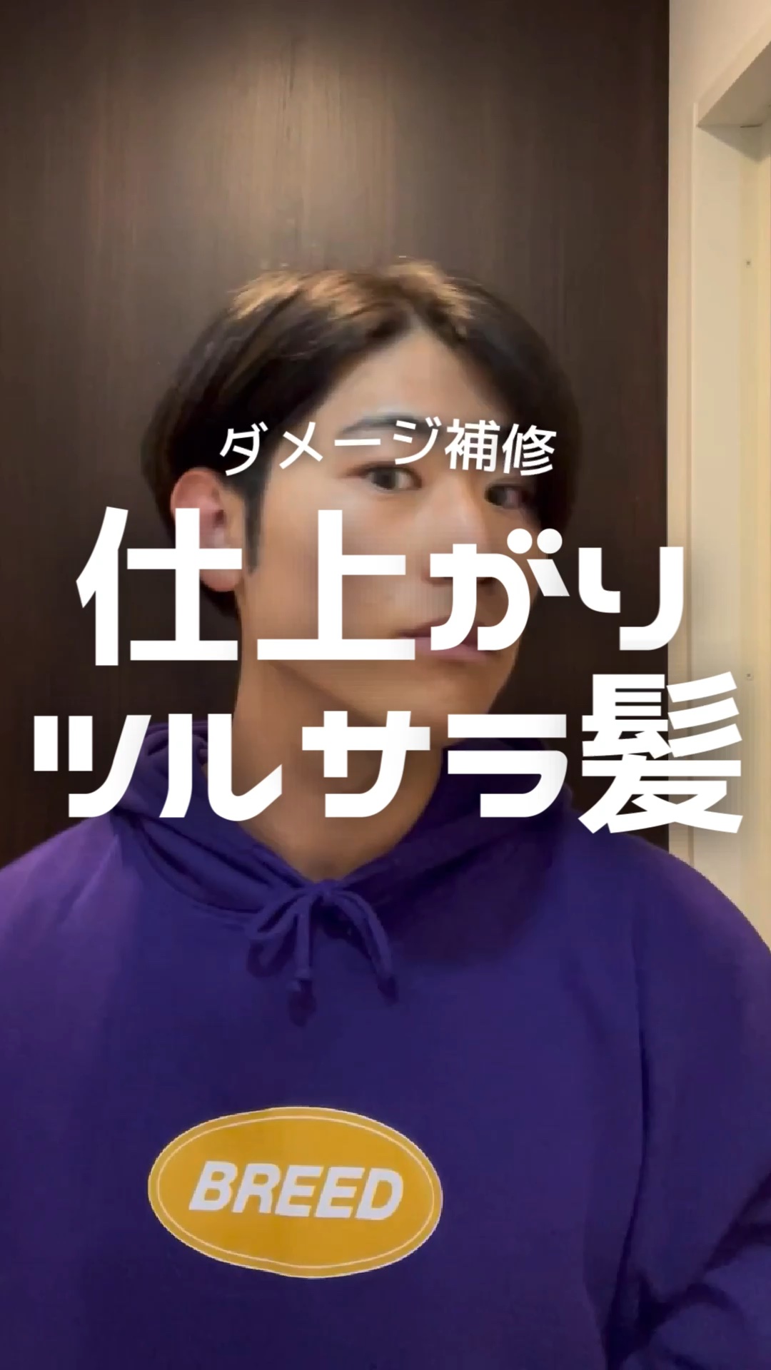 フィーノ　プレミアムタッチ　濃厚美容液ヘアオイル/フィーノ/ヘアオイルを使ったクチコミ（1枚目）