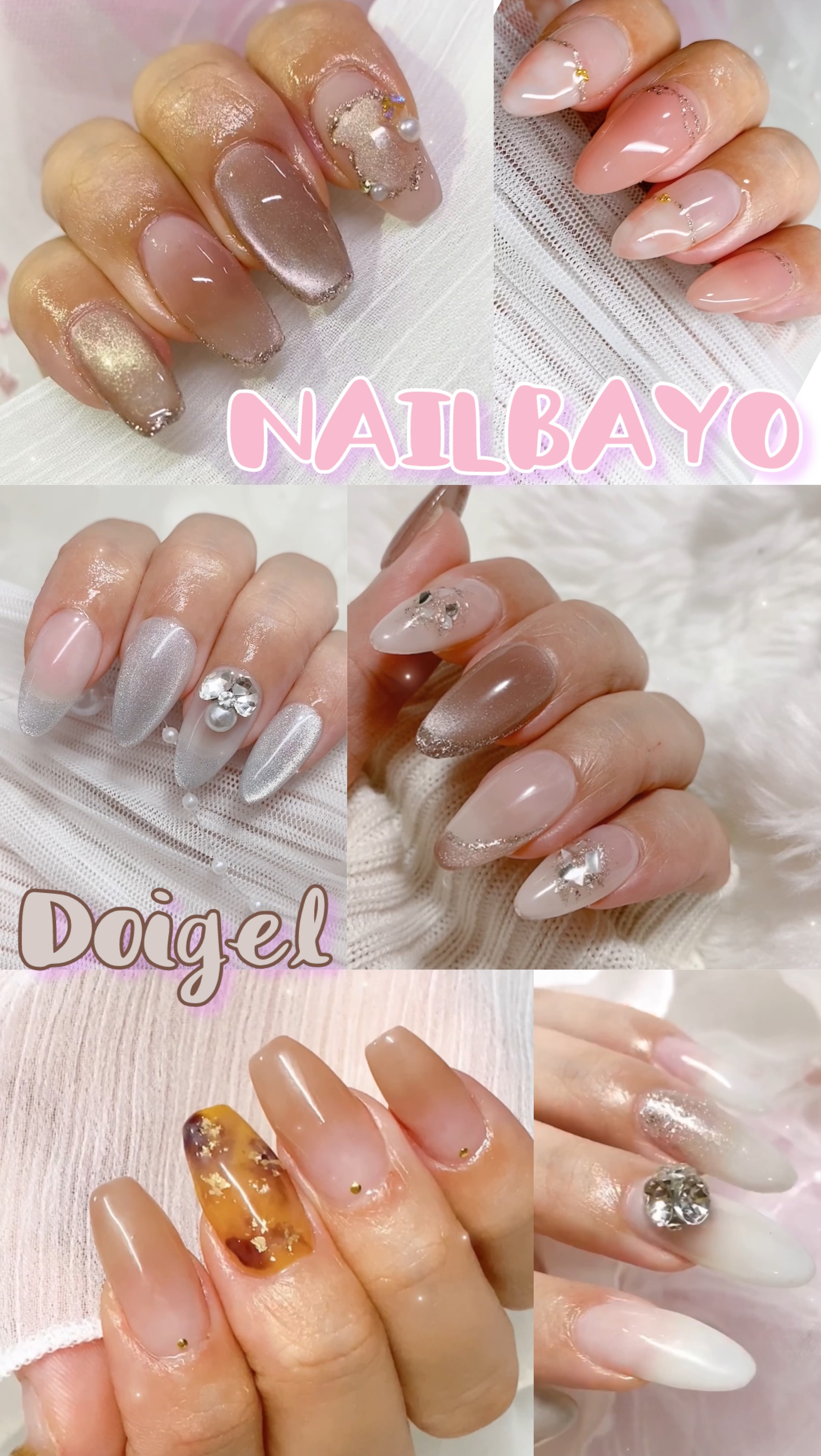 doi tong gel/nailbayo/ジェルネイルを使ったクチコミ（1枚目）