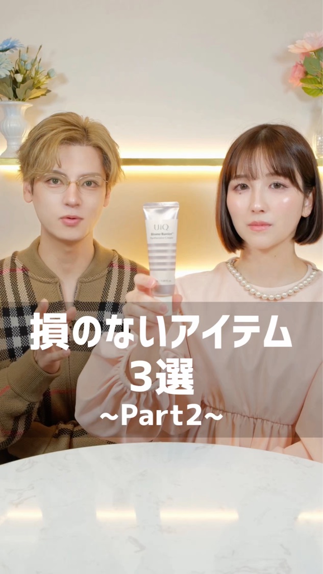 買って損なしアイテム3選！Part2
メガ割ラストスパートのご参考にしてください💡

#スキンケア #Qoo10メガ割 #メガ割購入品 #Qoo10 #韓国コスメ 