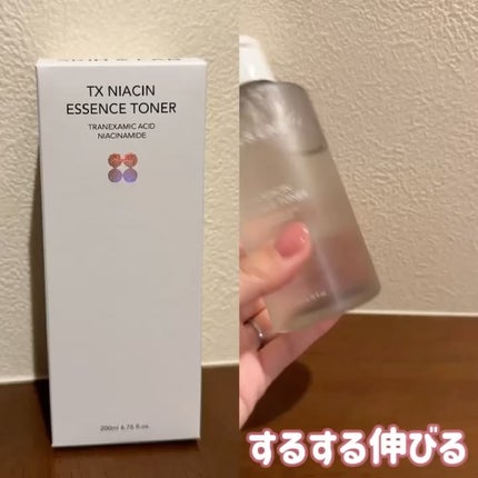 TXナイアシンエッセンストナー/SKIN&LAB/化粧水を使ったクチコミ(3枚目)