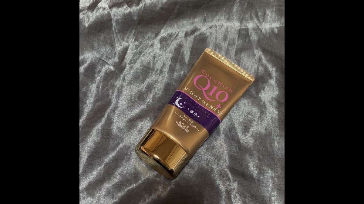 ナイトリニューハンドクリーム/コエンリッチQ10/ハンドクリームを使ったクチコミ（1枚目）