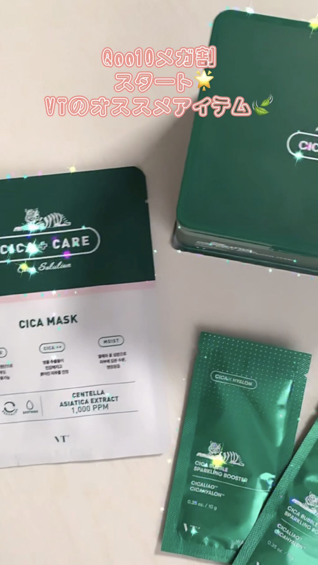 CICA バブルスパークリングブースター/VT/洗い流すパック・マスクの人気ショート動画