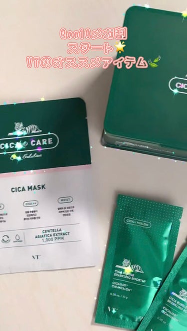CICA バブルスパークリングブースター/VT/洗い流すパック・マスクの人気ショート動画