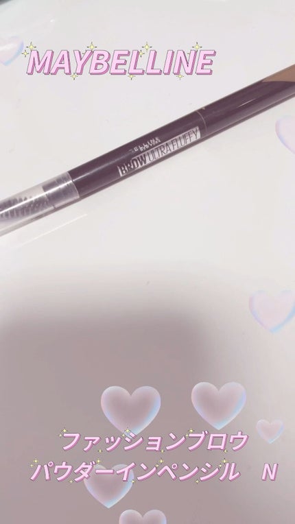 ファッションブロウ パウダーインペンシル N/MAYBELLINE NEW YORK/アイブロウペンシルの人気ショート動画