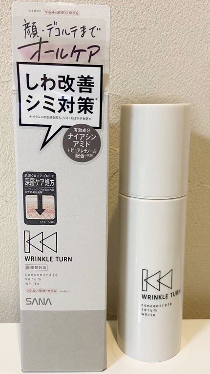 薬用コンセントレートセラム ホワイト/サナ リンクルターン/美容液の人気ショート動画