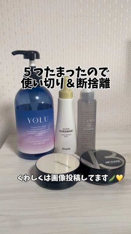 V3 エキサイティングファンデーション/SPICARE/クッションファンデーションの人気ショート動画