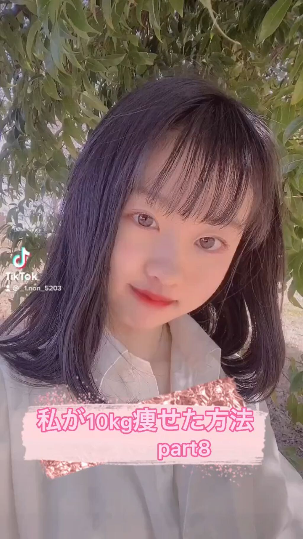 呼吸法も意識してみてください😊
#ダイエット