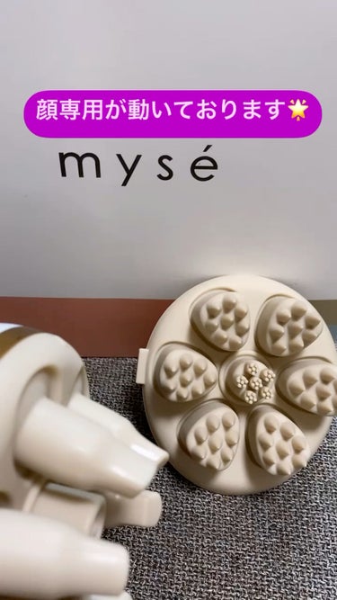 ニードルヘッドスパリフト/mysé(ミーゼ)/ボディケア美容家電を使ったクチコミ（1枚目）