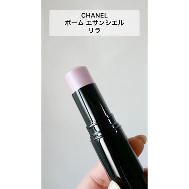 ボーム エサンシエル/CHANEL/スティックハイライトを使ったクチコミ（1枚目）