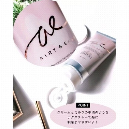 グロッシーヘアミルクジェリー/エアリー&イージー/ヘアミルクを使ったクチコミ(3枚目)