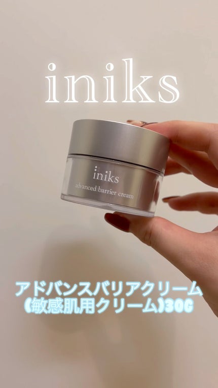 アドバンスバリア クリーム (敏感肌用クリーム)/iniks/フェイスクリームの人気ショート動画