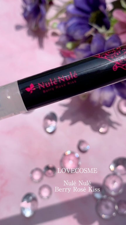 ヌレヌレ/エルシーラブコスメ/リップグロスを使ったクチコミ(1枚目)