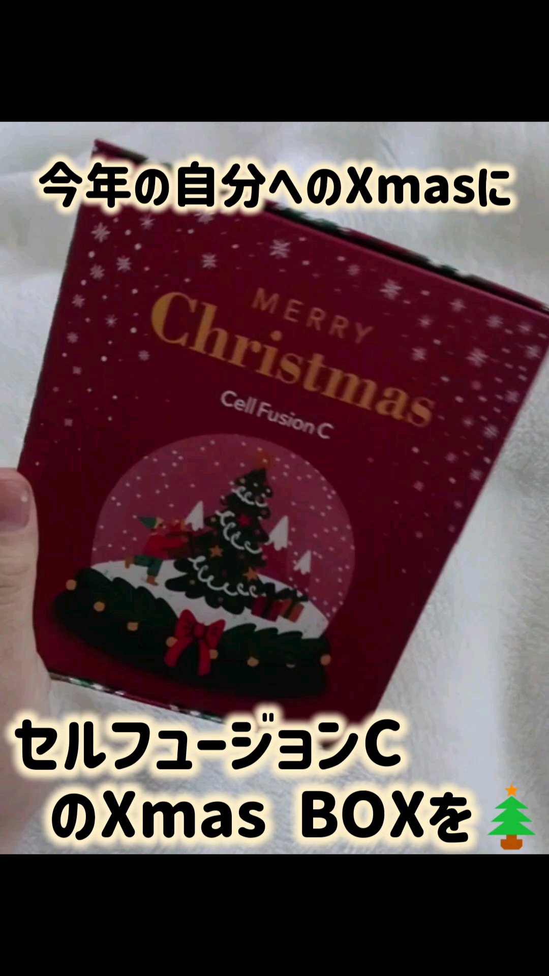 スキンブレミッシュバームインテンシブ/Cell Fusion C(セルフュージョンシー)/BBクリームの動画クチコミ4つ目