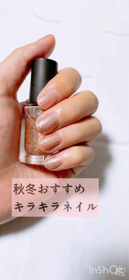 ネイルホリック Jungle Glitter/ネイルホリック/マニキュアの人気ショート動画