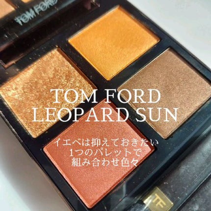 アイ カラー クォード/TOM FORD BEAUTY/アイシャドウパレットの人気ショート動画