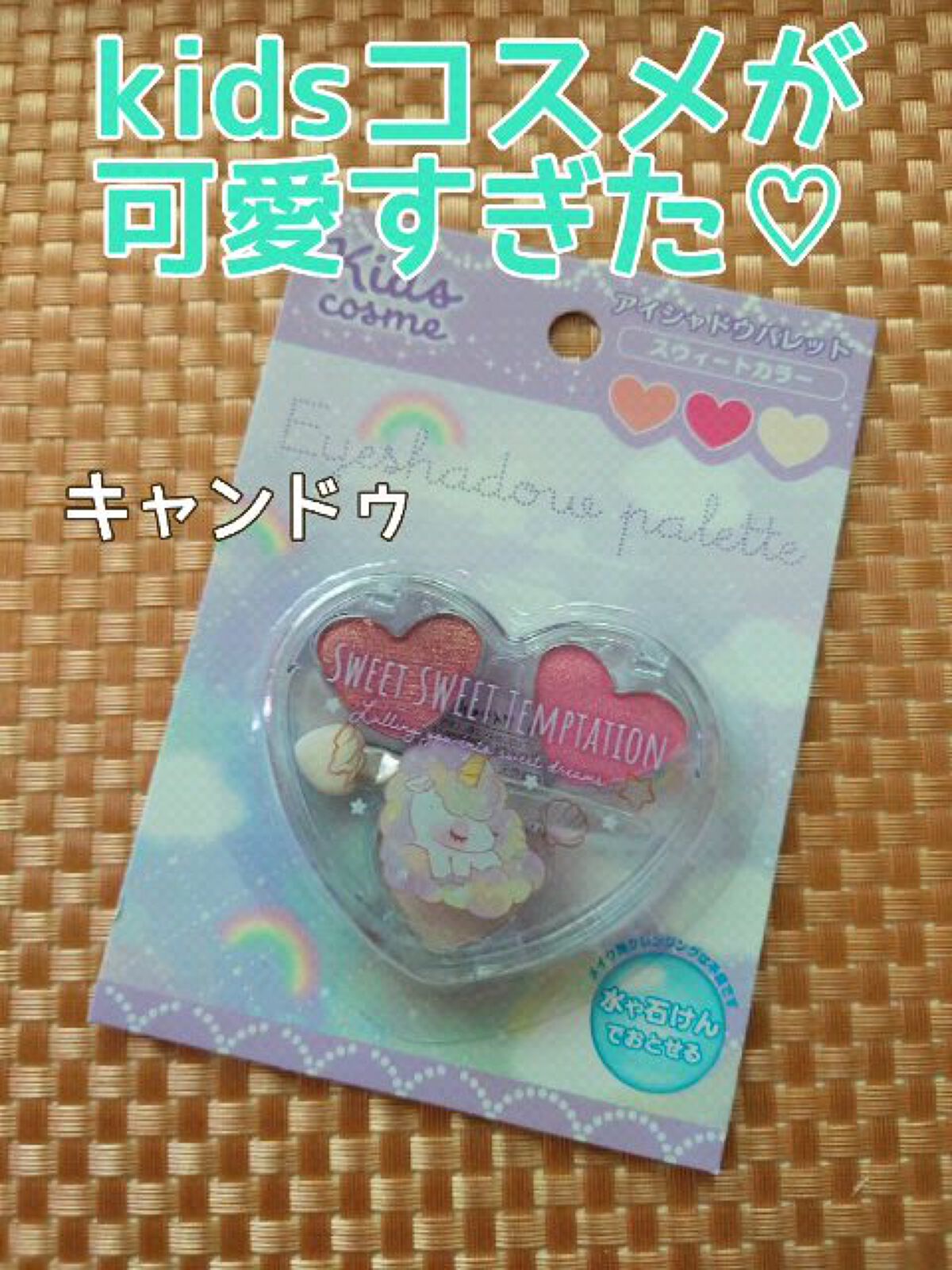 キャンドゥ購入品😄💞/キャンドゥ/その他を使ったクチコミ（1枚目）