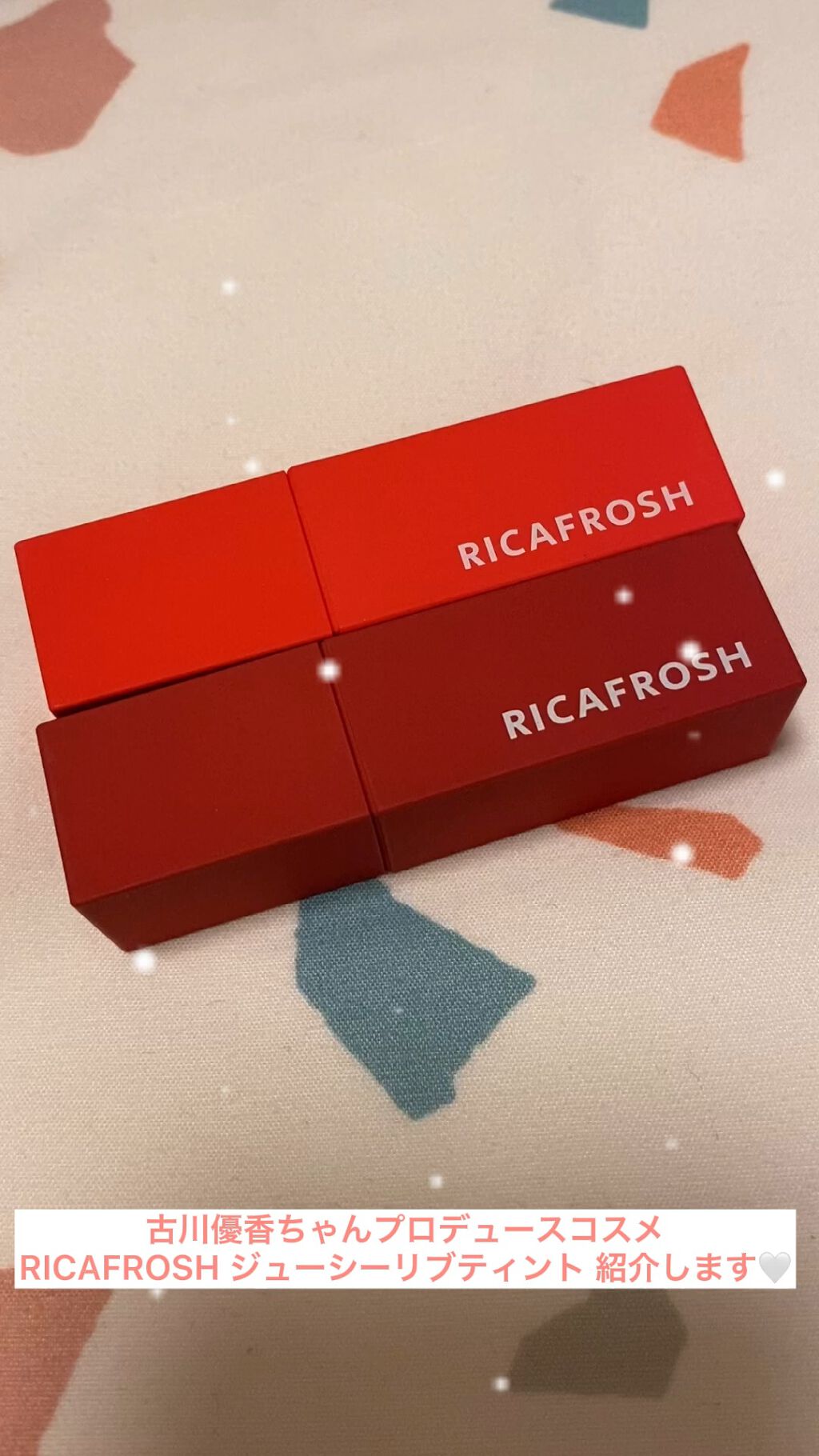 ジューシーリブティント/RICAFROSH/リップティントを使ったクチコミ（1枚目）