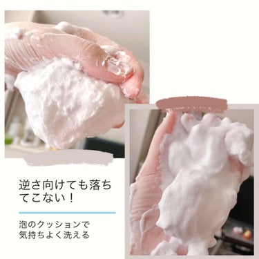 卵屋さんのしっとり洗顔 TSURUTAMA/TSURUTAMA/洗顔フォームを使ったクチコミ（5枚目）