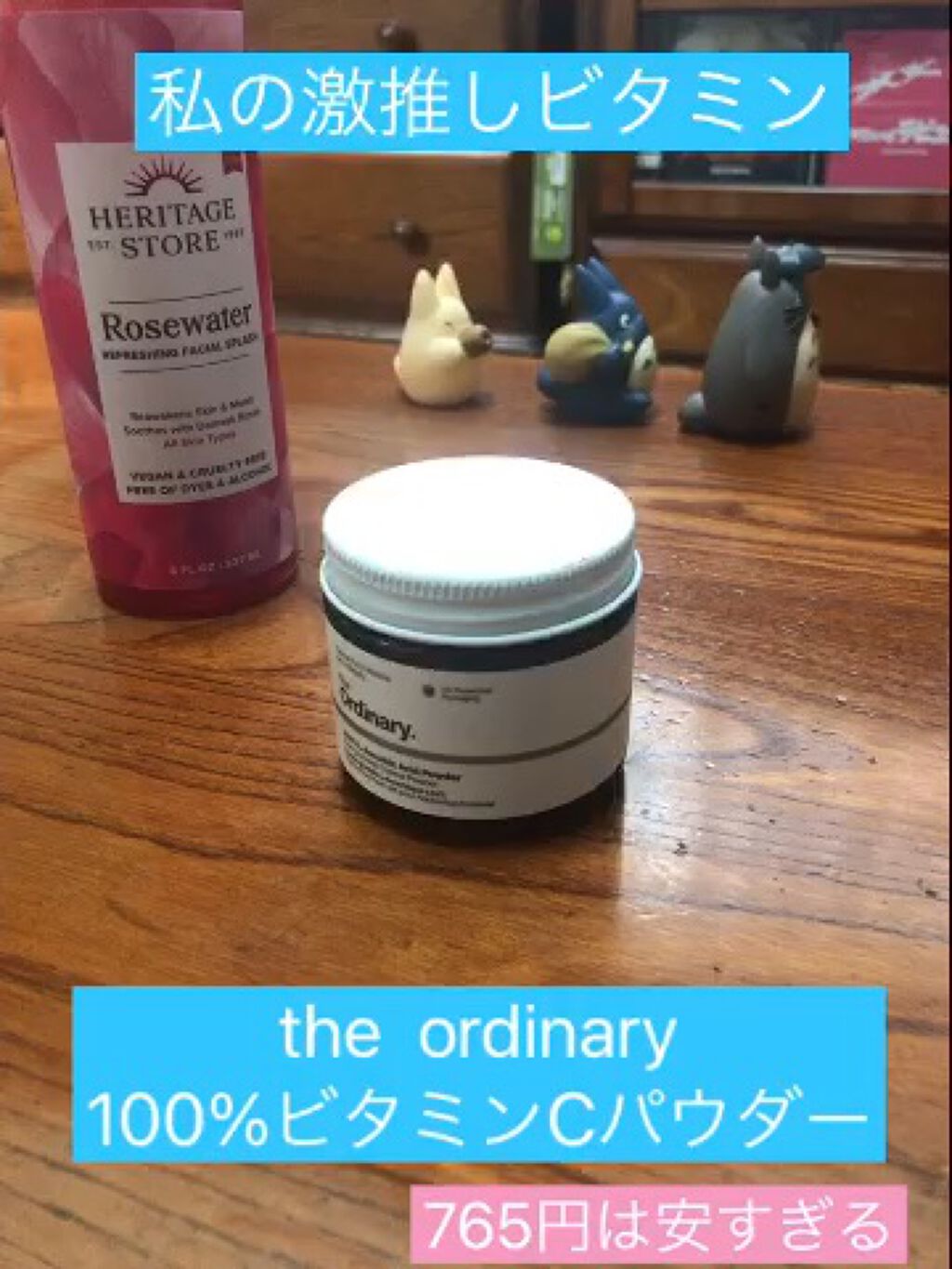 100LAAインパウダー/The Ordinary/その他スキンケアを使ったクチコミ（1枚目）