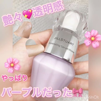 ジルスチュアート イルミネイティング セラムプライマー/JILL STUART/化粧下地の人気ショート動画