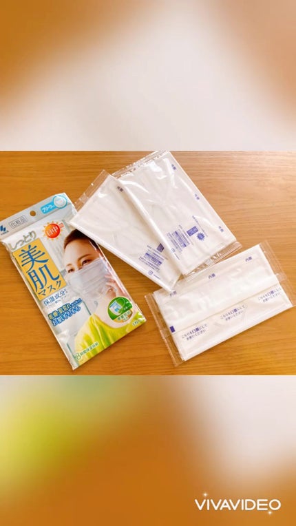 しっとり美肌マスク 日中用/小林製薬/マスクを使ったクチコミ(1枚目)