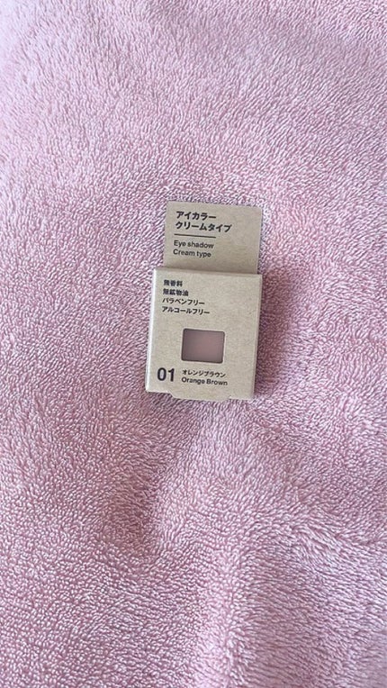 アイカラー クリームタイプ/無印良品/ジェル・クリームアイシャドウを使ったクチコミ(1枚目)