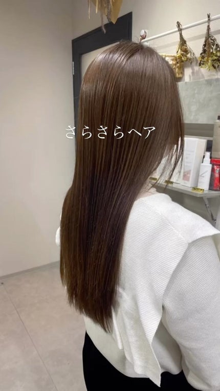 スプリナージュ シャンプー /トリートメント ジェントルモイスト/アリミノ/サロンシャンプーの人気ショート動画