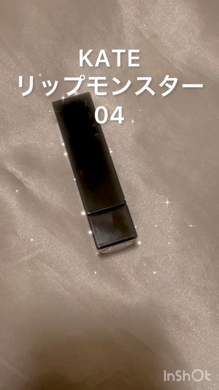 ケイト リップモンスター/KATE/口紅の人気ショート動画