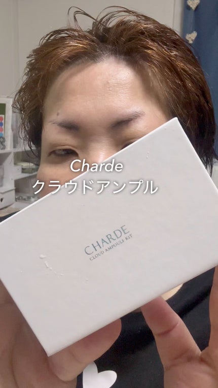 クラウドアンプル 1week キット/CHARDE/美容液の人気ショート動画