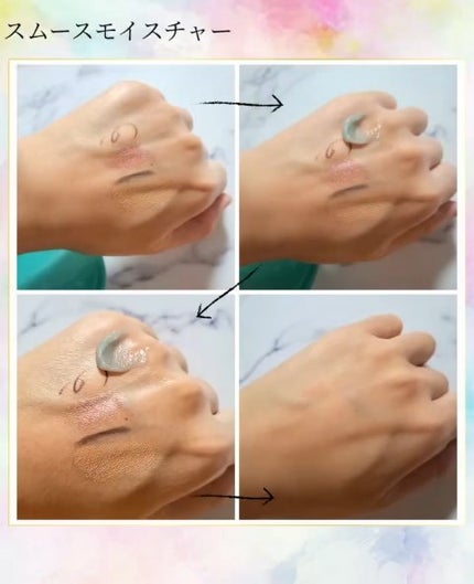 夢みるバーム 海泥スムースモイスチャー/ロゼット/クレンジングバームを使ったクチコミ(4枚目)