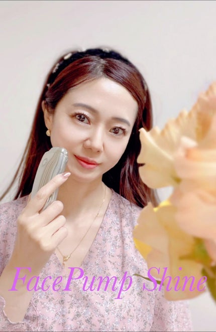 FacePump Shine(フェイスポンプ シャイン)/the beautools/美顔器・マッサージの動画クチコミ1つ目