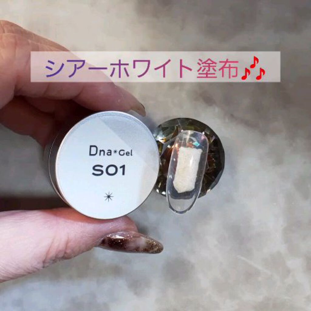 MOMOジェル/nail for all/ジェルネイルの動画クチコミ2つ目