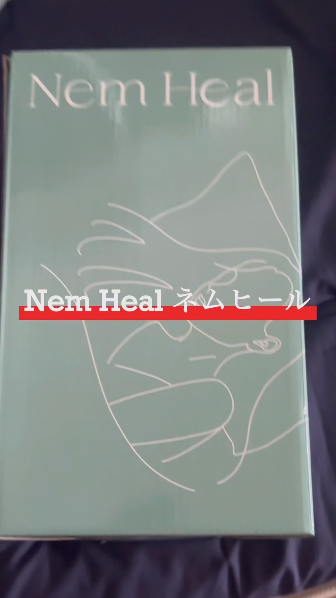 4段階高さ調整付の低反発枕  Nem Heal /ウェルヴィーナス/その他を使ったクチコミ（1枚目）