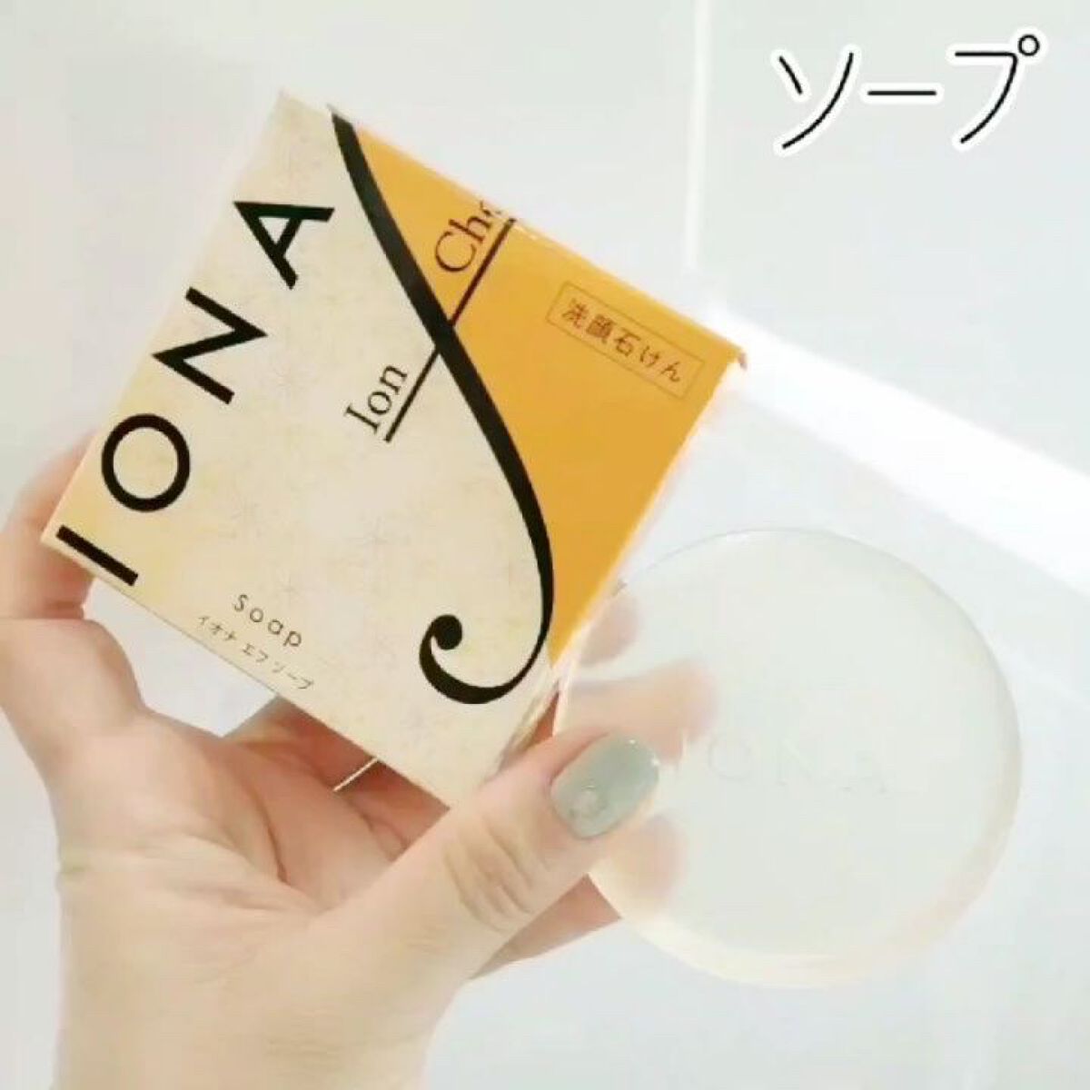ローション/イオナ エフ/化粧水の動画クチコミ4つ目