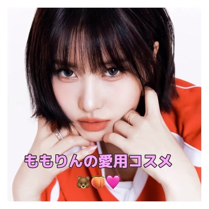 グラスティングカラーグロス/rom&nd/リップグロスの人気ショート動画