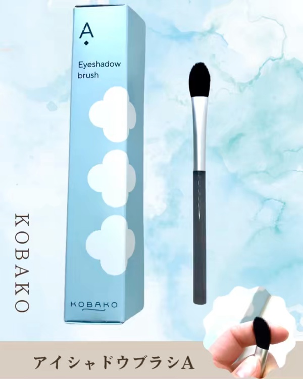 KOBAKO アイシャドウブラシA/KOBAKO/メイクブラシを使ったクチコミ（1枚目）