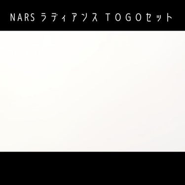 ラディアンス TO GO セット/NARS/メイクアップキットの動画クチコミ1つ目