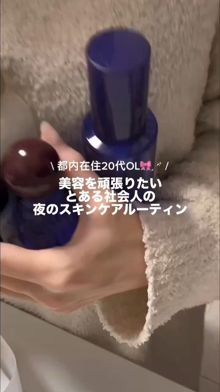 敏感肌用乳液 しっとりタイプ/無印良品/乳液の動画クチコミ2つ目