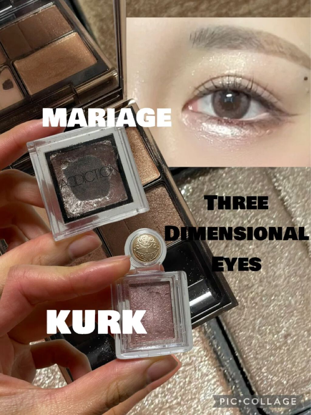 スリーディメンショナルアイズ/LUNASOL/アイシャドウパレットを使ったクチコミ（1枚目）