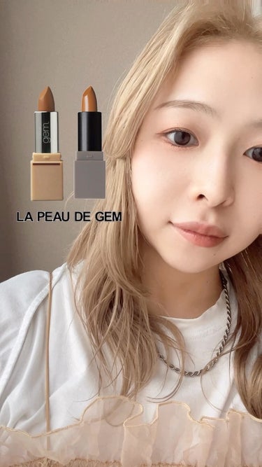 gemini lip stick/la peau de gem./口紅の動画クチコミ3つ目